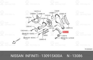 Запчасть NISSAN 130915X00A