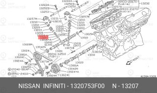 Запчасть NISSAN 1320753F00