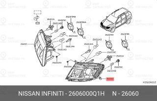Запчасть NISSAN 2606000Q1H