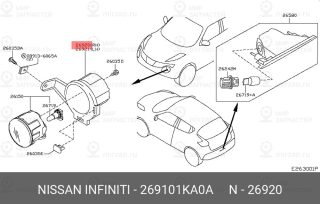 Запчасть NISSAN 269101KA0A