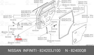 Запчасть NISSAN 824203J100