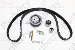 Запчасть PARTBERRY PB135452