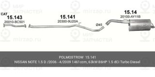 Труба Глушителя Промежуточная POLMOSTROW 15141