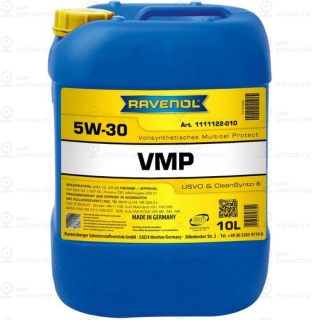 Запчасть RAVENOL 4014835723344