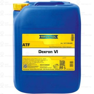 Запчасть RAVENOL 4014835732223