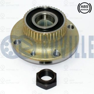 Запчасть RUVILLE 220330