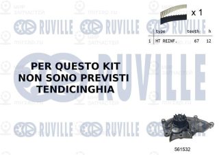 Запчасть RUVILLE 55B0031