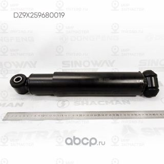 Запчасть Shacman DZ9X259680019