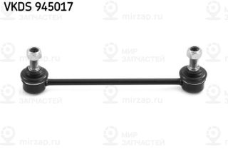 Запчасть SKF VKDS945017