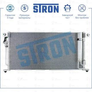 Запчасть STRON STC0045