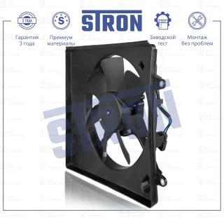 Запчасть STRON STEF003