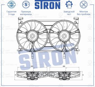 Запчасть STRON STEF026
