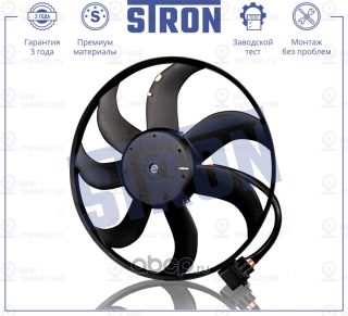 Запчасть STRON STEF088