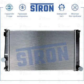 Запчасть STRON STR0011