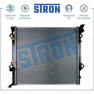 Запчасть STRON STR0155