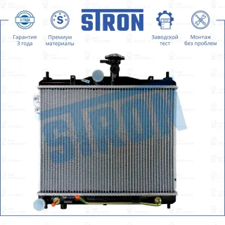 Запчасть STRON STR0217
