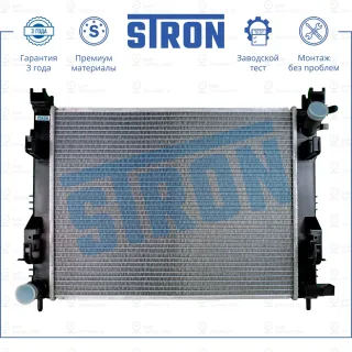 Запчасть STRON STR0251