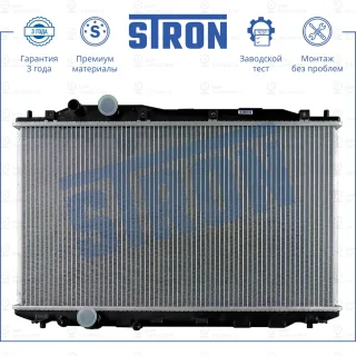 Запчасть STRON STR0311