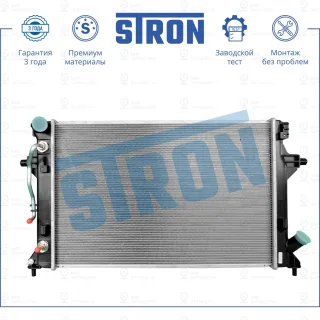 Запчасть STRON STR0436