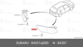 Запчасть SUBARU 84551SJ000