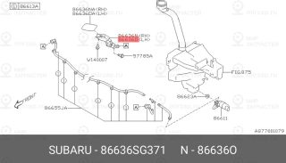 Запчасть SUBARU 86636SG371