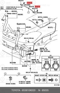 Запчасть TOYOTA 853810K020