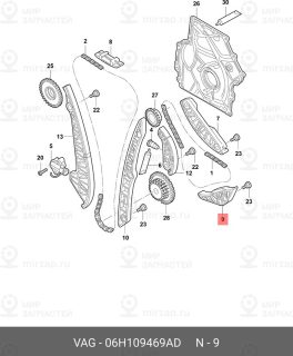 Запчасть VAG 06H109469AD