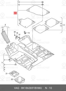 Запчасть VAG 8K1863691BVMU