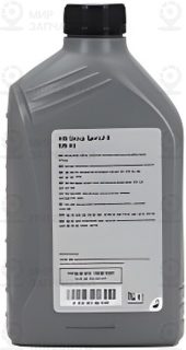 Запчасть VAG GS55505M2EUR