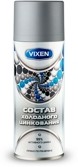 Запчасть VIXEN VX23000