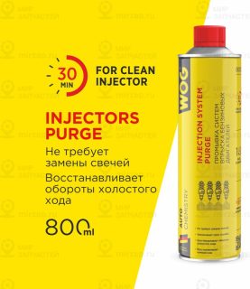 Запчасть WOG WGC0530