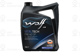 Запчасть WOLF 1048898