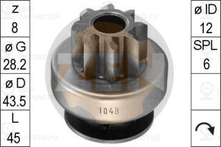 Запчасть ZEN ZN1048