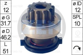 Запчасть ZEN ZN1696