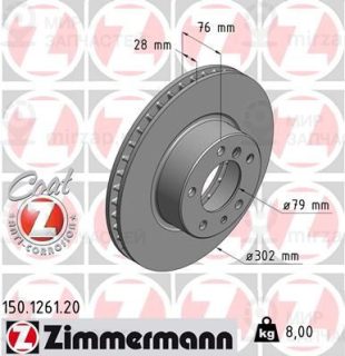 Тормозной диск ZIMMERMANN 150126120