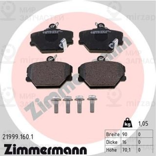 Запчасть ZIMMERMANN 219991601