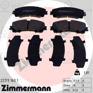 Комплект тормозных колодок (дисковый тормоз) ZIMMERMANN 221171601