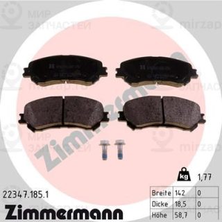 Комплект тормозных колодок (дисковый тормоз) ZIMMERMANN 223471851