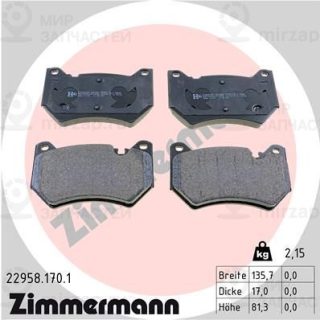 Комплект тормозных колодок (дисковый тормоз) ZIMMERMANN 229581701