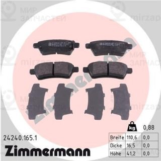 Комплект тормозных колодок (дисковый тормоз) ZIMMERMANN 242401651