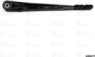 Запчасть AMR AW0217