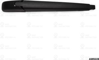Запчасть AMR AW0228