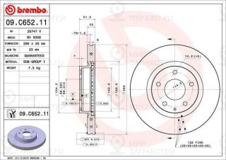 Тормозной диск BREMBO 09C65211
