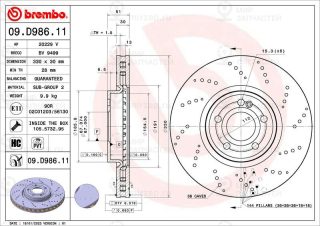 Запчасть BREMBO 09D98611