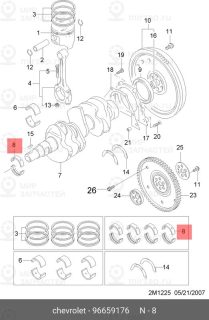 Запчасть DAEWOO 96659176