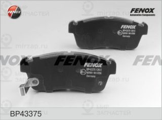 Комплект тормозных колодок (дисковый тормоз) FENOX BP43375