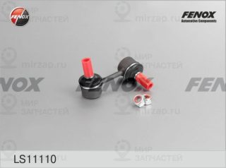 Тяга / стойка стабилизатора FENOX LS11110
