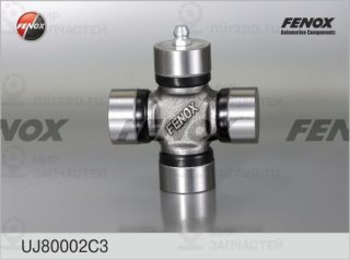 Шарнир, карданный вал FENOX UJ80002C3