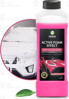 Запчасть GRASS 113110