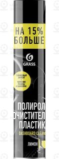 Запчасть GRASS 1201071